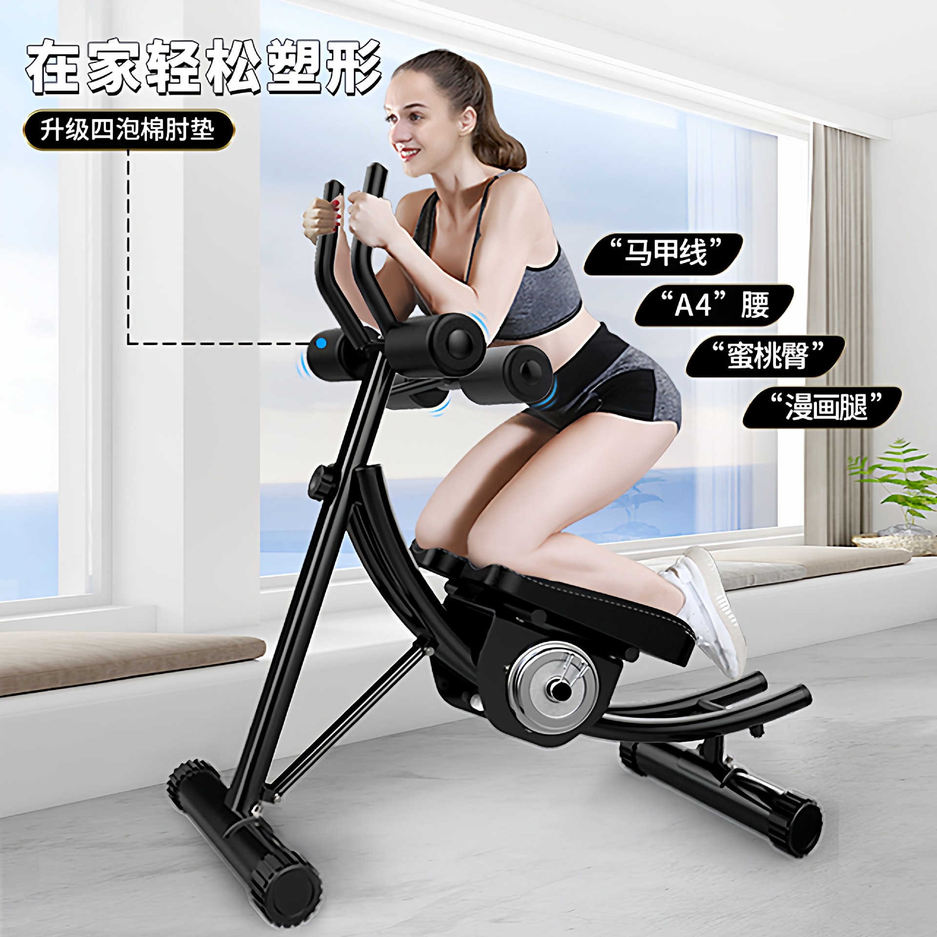 Equipos de acondicionamiento abdominal, abdominales, abdominales perezosos, abdominales delgados, artefactos mágicos, abdominales masculinos, ejercicio abdominal
