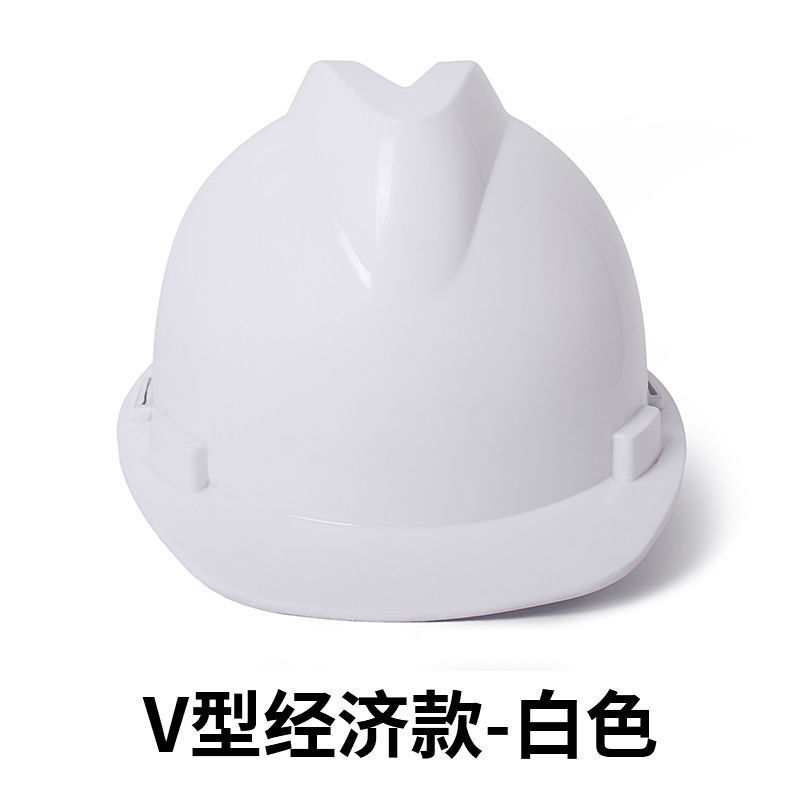 高强度透气工地安全帽男施工领导建筑工程防撞帽国标头帽全盔印字|undefined