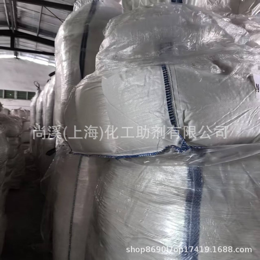 荷兰珀力科聚SMA树脂3000-P 高粘度水溶性颗粒粉末sma粉3000P