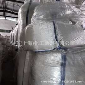 珀力科聚sma 苯乙烯马莱酸杆共聚物 xiran 17325 油墨颜料分散剂