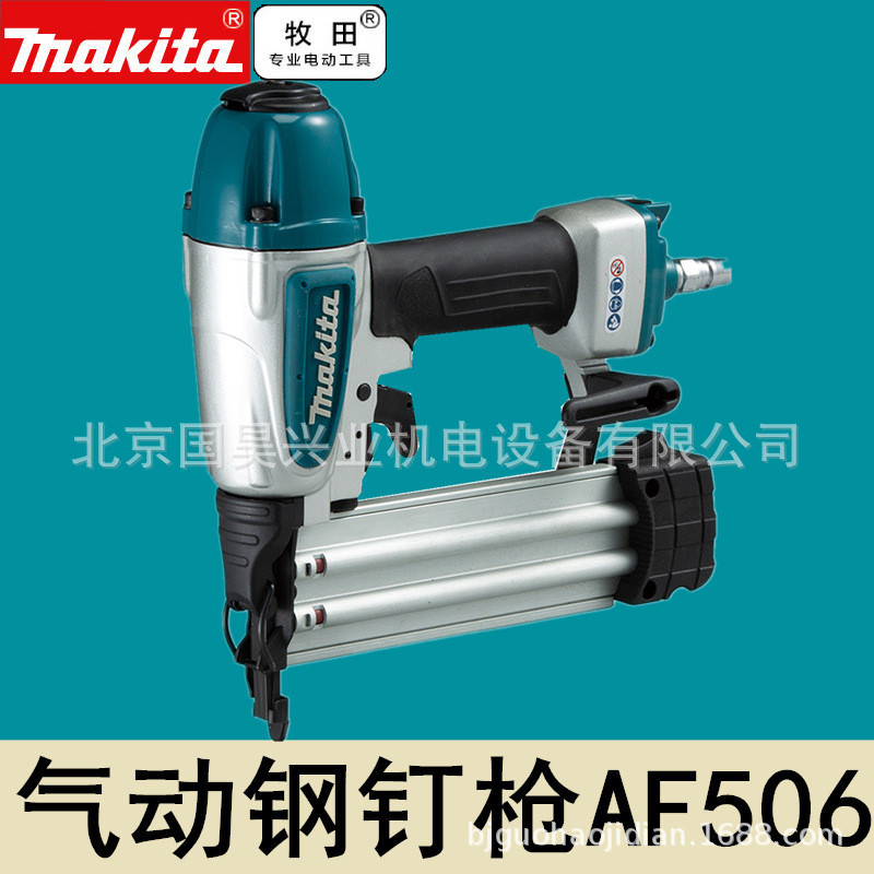 北京批发牧田气动直钉枪AF506