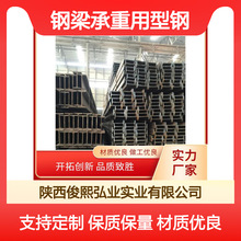 SQ235 Q355\H 250*125*6*9 