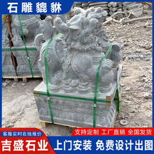 �e��ͥԺ��ʯ�¹ŵ������һ�� ʯ����F�[�� �T��ʯ�Ą������