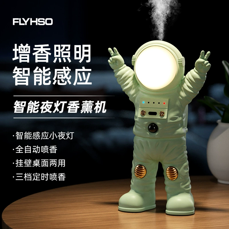 Аромадиффузор Xiaofei: Умный диффузор-космонавт с датчиком, ночник, таймер, бесшумный