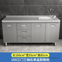 304整体全不锈钢厨房橱柜简易灶台一体储物收纳碗柜餐家用小户型