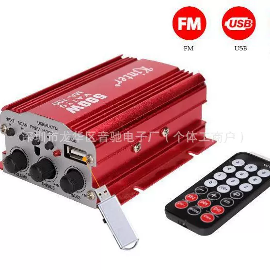 功放机 MA700车载USB/MP3/FM大功率小功放机 带迷你遥控控制功能