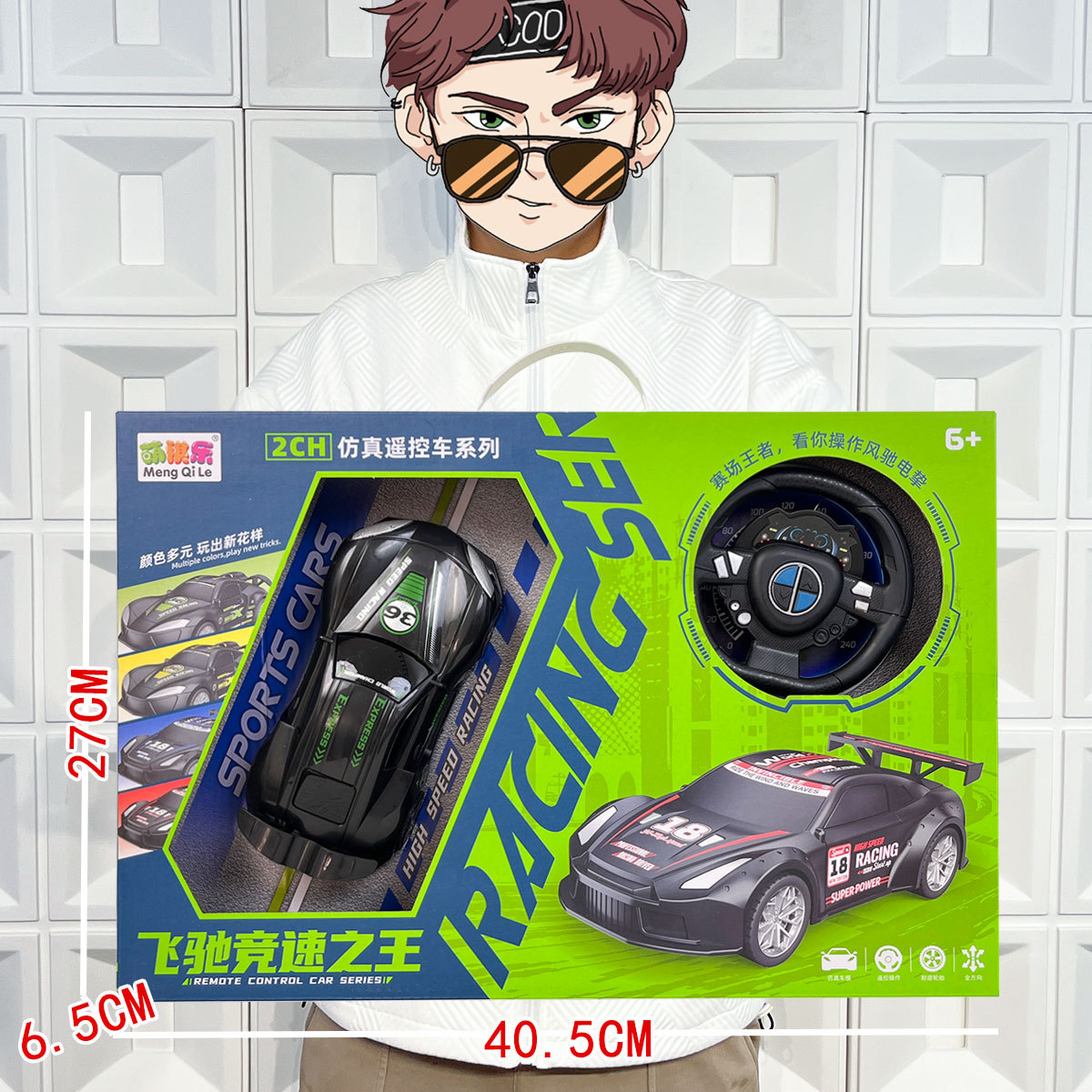 Simulación de niños de automóviles de control remoto inalámbrico de dos conexiones juguetes de carreras de automóviles deportivos establecen puestos de agencias de inscripción puntos de renovación regalos