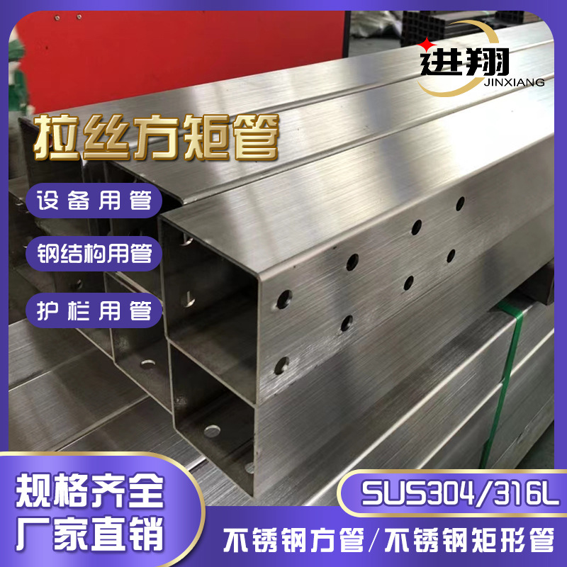 304不锈钢方管6米长厚壁不绣钢方形管316方通激光切割厚壁方管