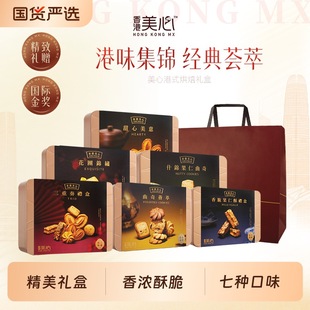 �����ɴ���������c�S���������ʳ���eʳƷ������ۺ決���ζ