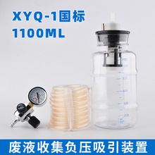 �鰲ؓ��������ƿ�t���B�ӹܱ��^����������y�UҺ����wʽ�b��