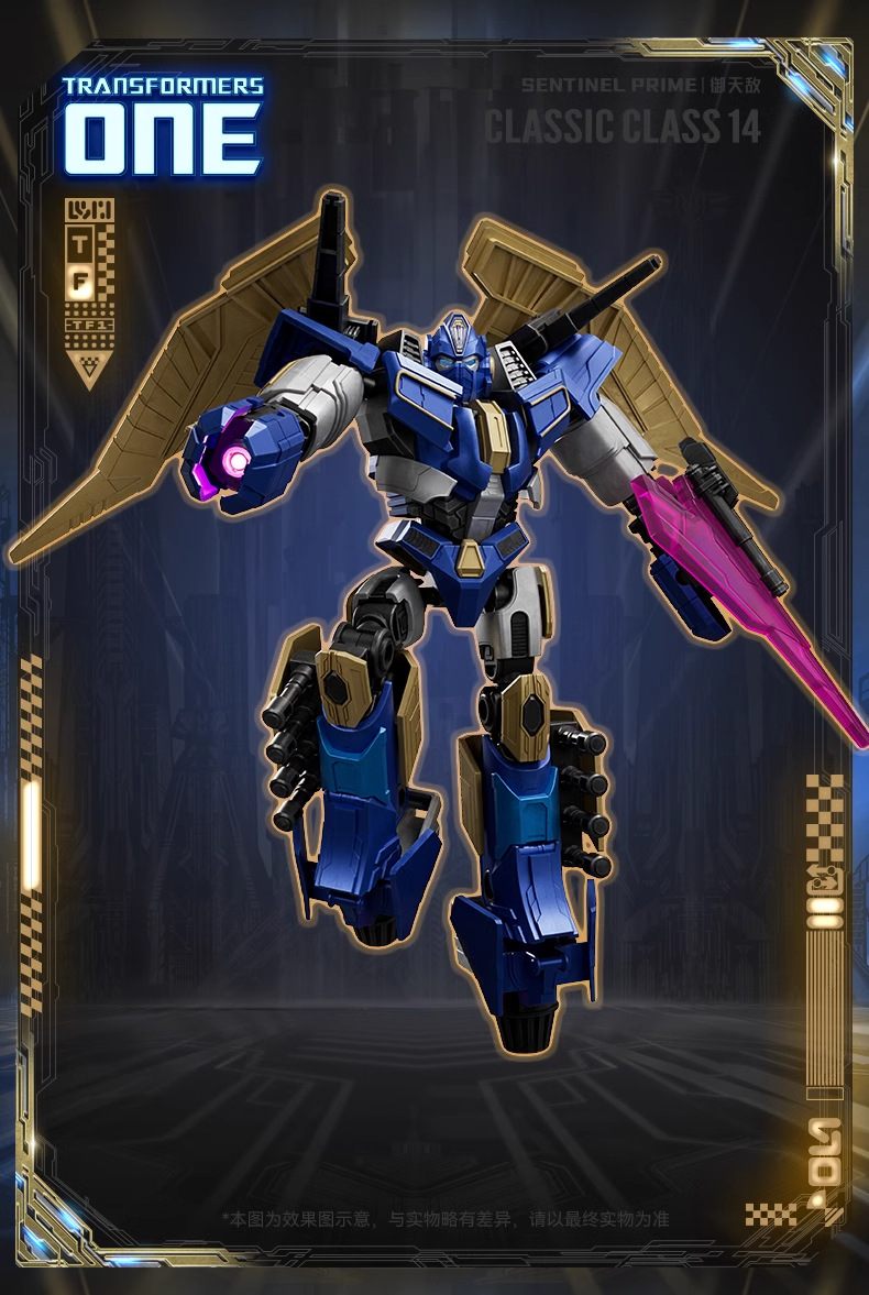 Brucor's Transcendent Transformers Building Block Man Movie version Origin Optimus Prime vs. Natural Enemy Assembly Movable model undefined