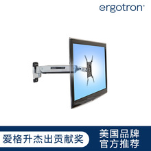 �۸���Ergotron45-361-026�����@ʾ���젝֧���X�Ͻ��ҕ����֧��