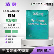 ��ʢ�ݶ��������t�G���GN�͸ߜ��׷�ɢColortherm GN�Gɫ���