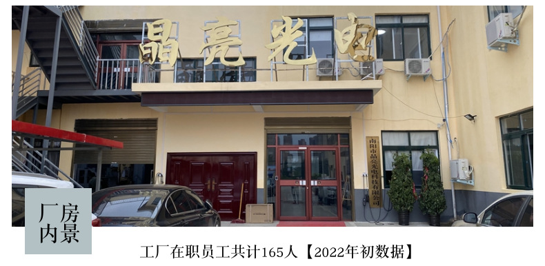 光学棱镜透镜@晶亮光电 (7).png