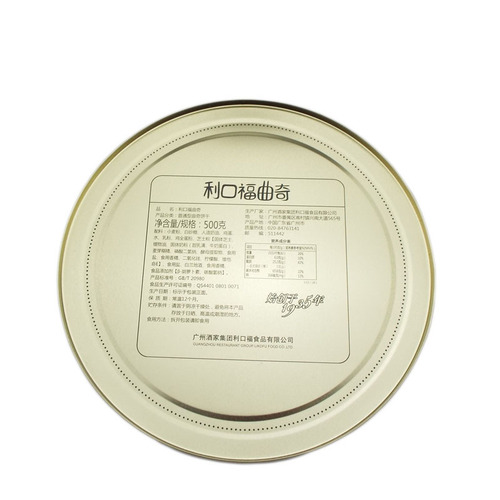 Guangzhou Jiājiālǐkǒufú Blue and Red Can Cream Crackers 500g, Guangdong Specialty Handcraft Traditional Pastry Internet Celebrity Snack