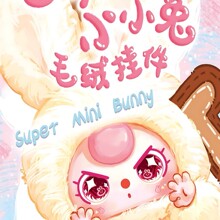 ��Ʒ�����qBabyThree SuperMiniСС��ë�q���ä�г���Ů���Y��