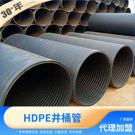 HDPE缠绕井桶管厂家供应广东黑色塑井管塑料检查井管排污顶管立管