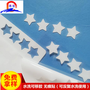 ���R�d��̺�����̶��N �����o��ˮϴ�����z ɳ�l�̶��N PET���h�z