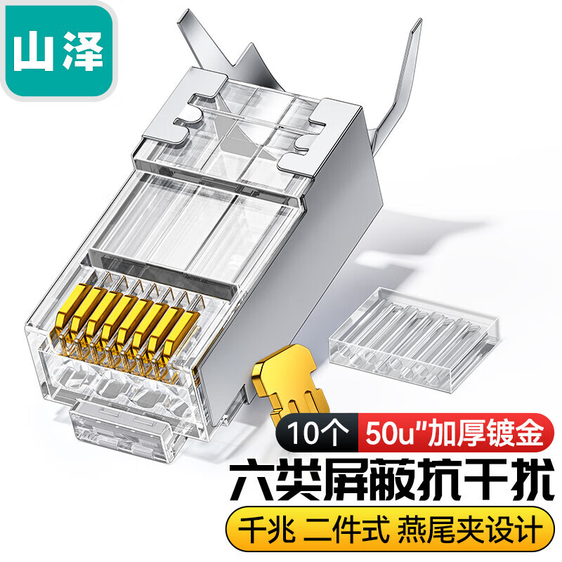XWJ6010U sáu loại [dày] 10 cái