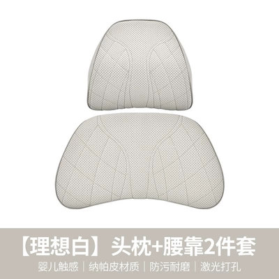 Waist support: Car Headrest, Memory Foam - 202-headrest-lumbar-pillow-ideal-white-2-piece-set