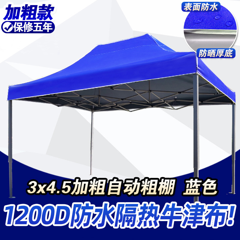 3*4.5 두꺼운 자동 랙 블루(5년 보증)