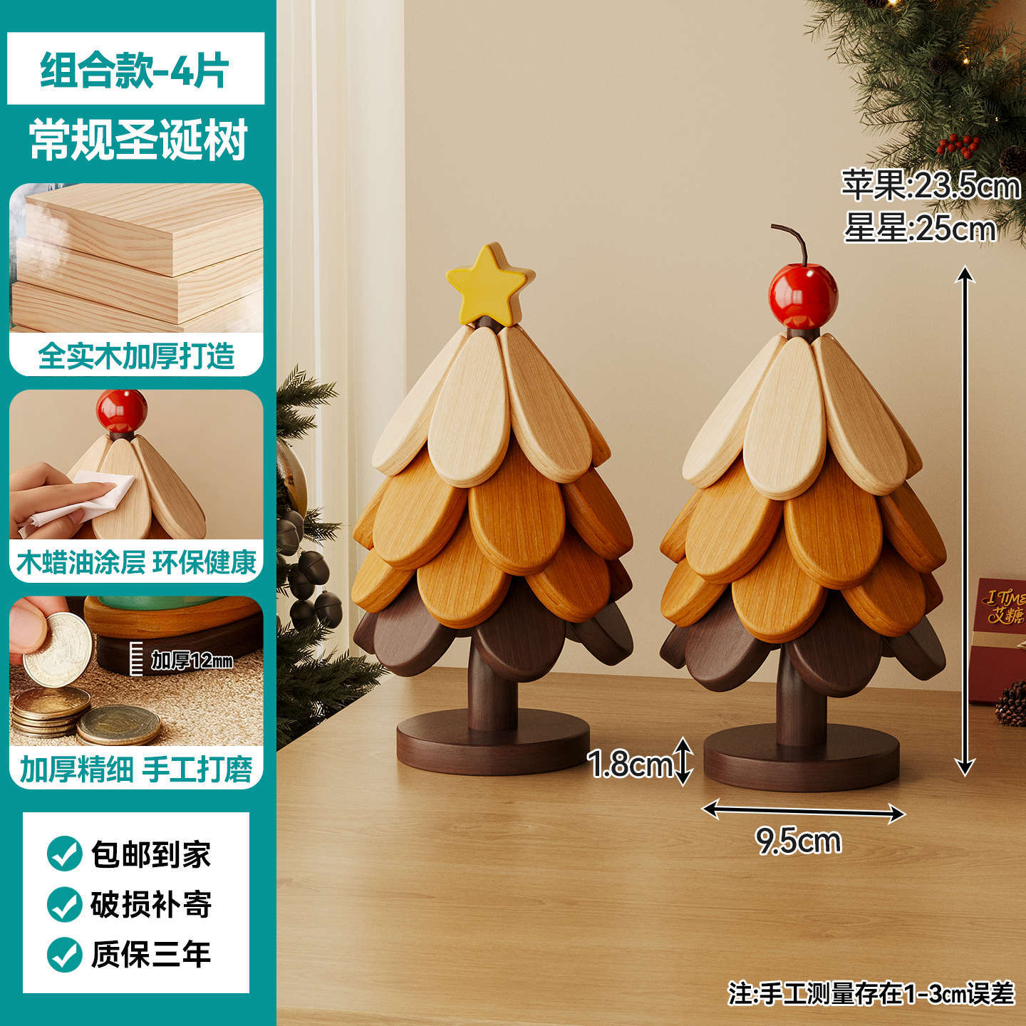 Árbol de Navidad transfronterizo almohadilla aislante de madera sólida un árbol taza almohadilla decoración de mesa de comedor creativa anti-corrosión almohadilla de tazón resistente a altas temperaturas
