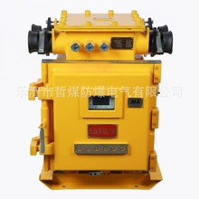 �V�ø����汾�|��ȫ���������_�P  KJZ16-400/1140(660)