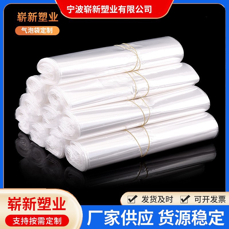厂家定制POF热收缩膜包装盒塑封膜加厚透明热收缩pvc塑封对折膜
