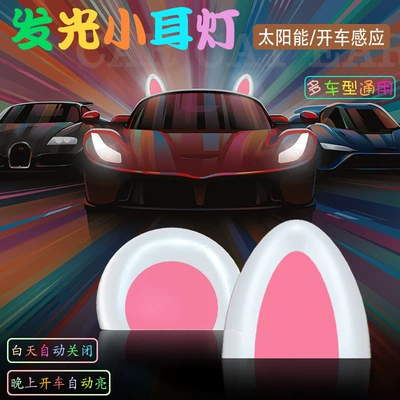 Other Car Modifications | modification