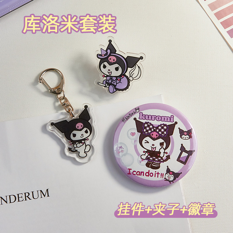 Sanrio colgante combinación traje estudiante acrílico insignia llavero tarea papelería Material fijo clip