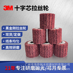 輸入材料小伸線輪60mmヨーロッパ材料加工小伸線輪研磨輪