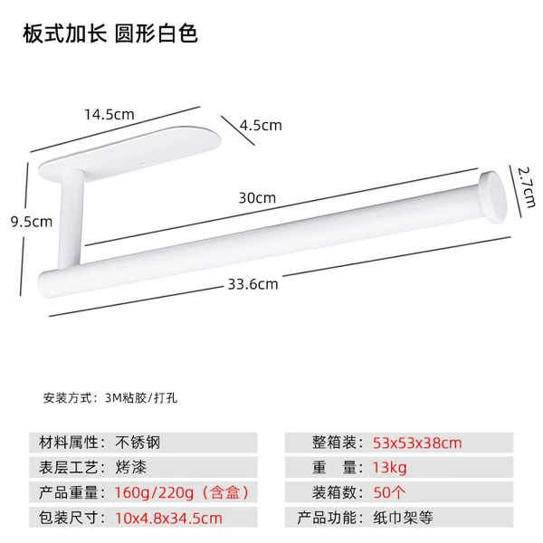 Plate -long round white