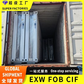 集成房屋;其他景观材料