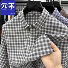 爆款磨毛男士格子纯棉衬衫时尚休闲翻领新款衬衣2025秋季男体恤