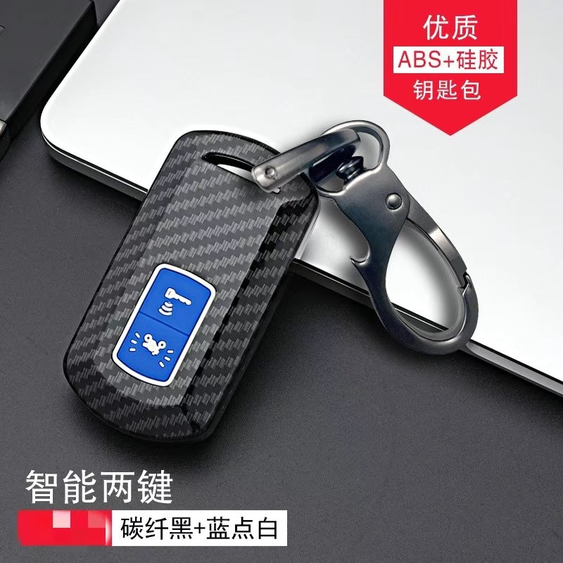 ABS 오래된 혼다 독수리 탄소 섬유 블랙 + 두 키 블루 도트 화이트