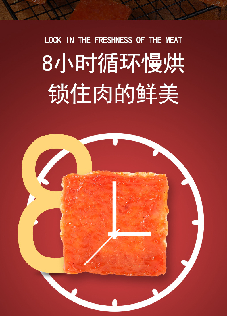 炭烧猪肉铺-拷贝_04