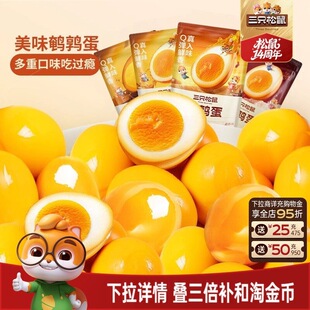 ��ֻ�����g�����u��С���b���ζ�}�h�uζ��ʳ��ʳ�Y��������С��