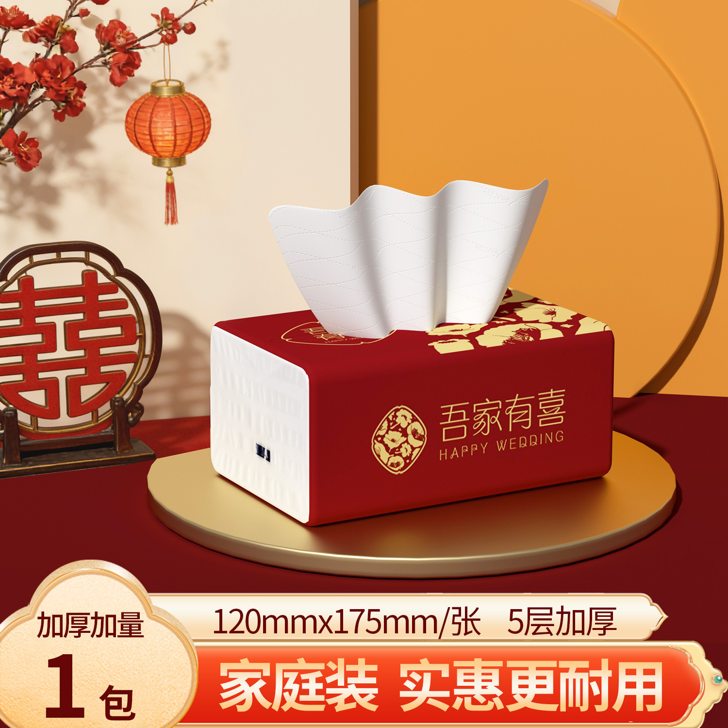 1 pack [drawing paper]
