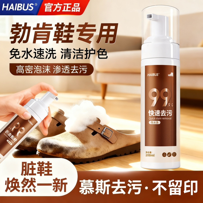 Suede Cleaning Shoes and Boots Dry Cleaning Birkenstock Suede Leather Shoes Frosted Birkenstock Shoes Suede Upper Cleaner