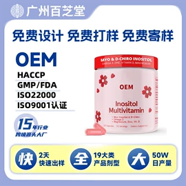 复合保健产品;蛋白粉氨基酸;食品饮料加工