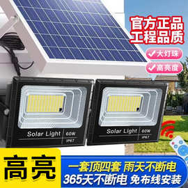 太阳能照明灯一拖二新款太阳能户外庭院灯农村家用户外防水照明灯