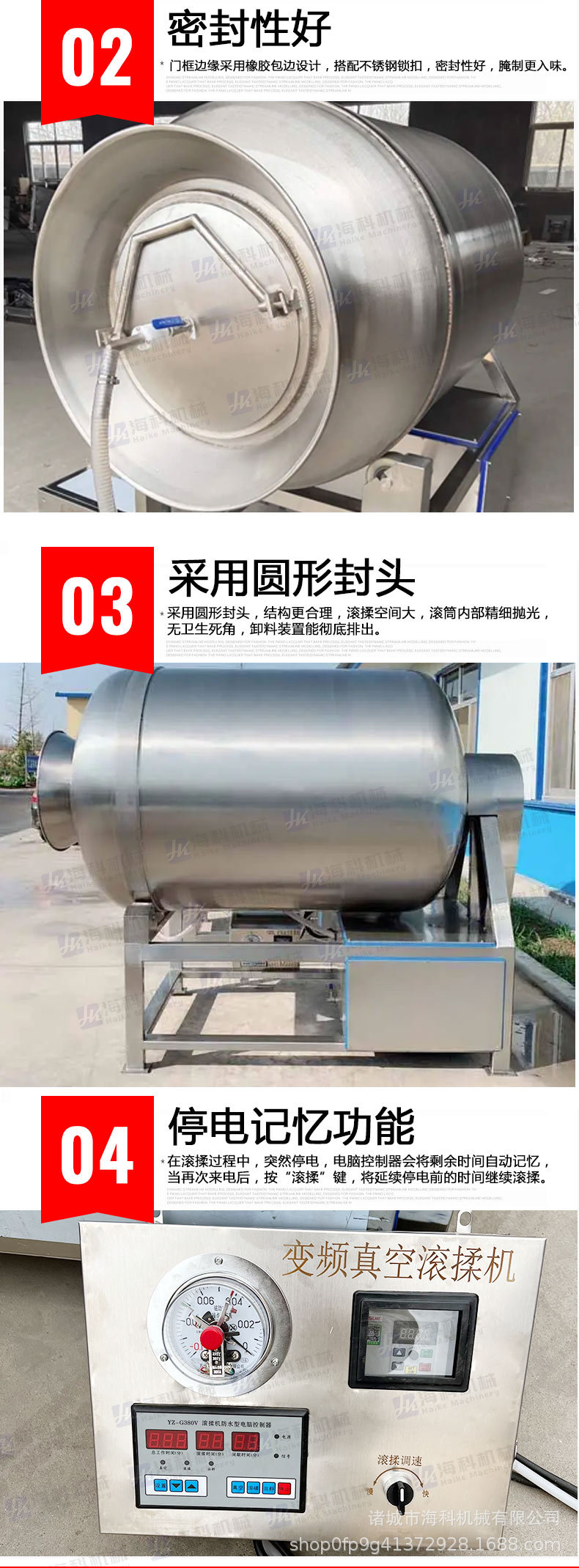 詳情_04.jpg