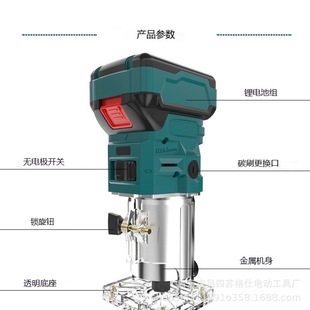 Cross-Border Wholesale Lithium Battery Multi-Functional Household Trimming Machine Woodworking Slotting Machine Engraving Machine Small Gong Machine Hole Opening Decoration