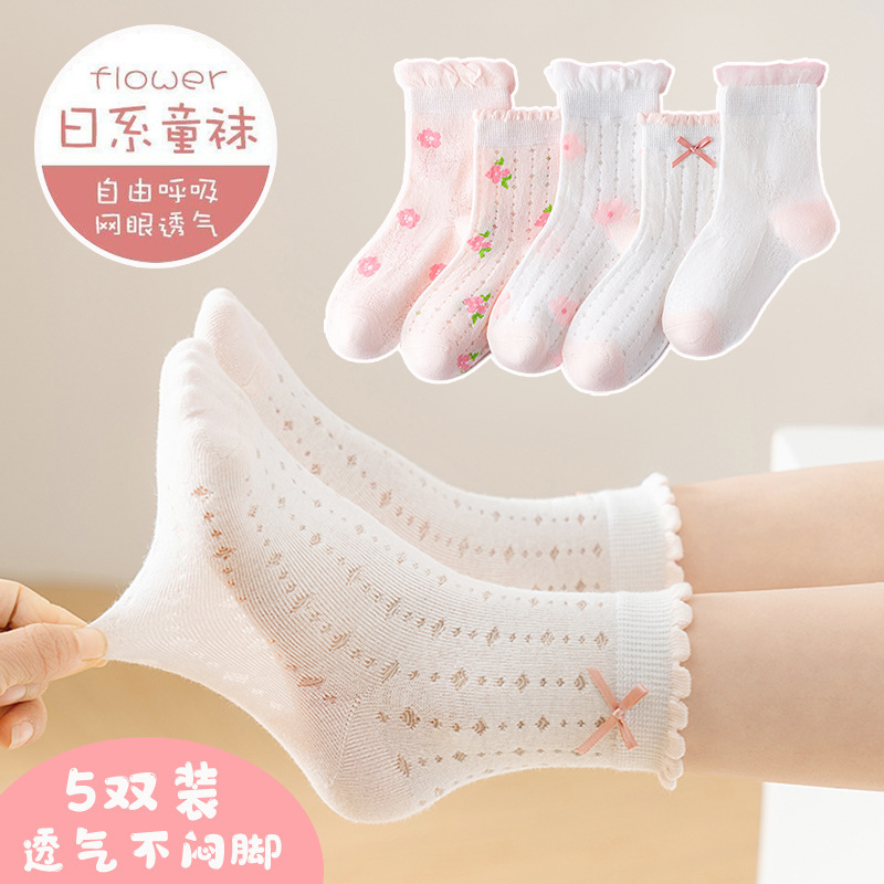 580 핑크 보우 [카세트 메쉬]