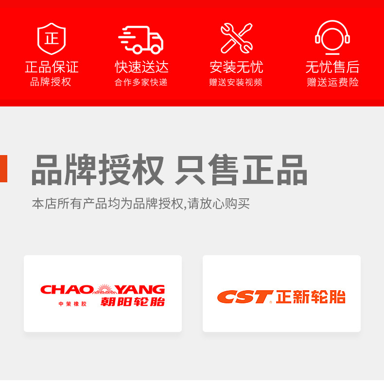 Suitable for Chaoyang Bicycle Tires Other 2/Other 4/Other 6/20/24/ 26inch X Other.50/Other
