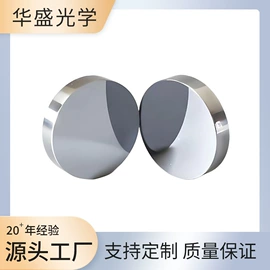 棱镜、透镜;滤光/滤色片;反射镜