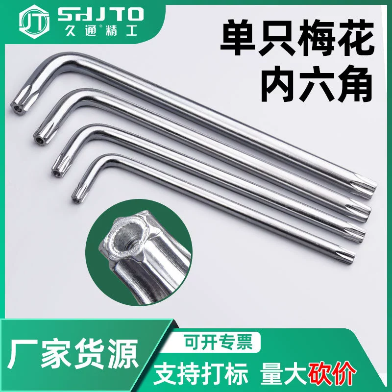 Производитель продает оптом L-образный двухголовый рисовой отвертки с отверстием