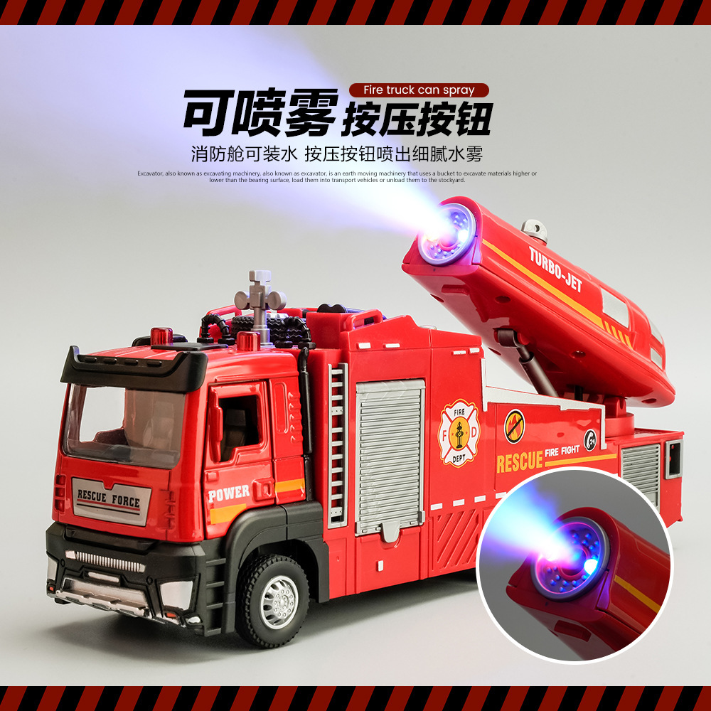 [Boxed] Eagle Alloy Spray Water Cannon Truck Fire Truck Rescue Vehicle Acousto-optic Huili Car Model Children's Toys
