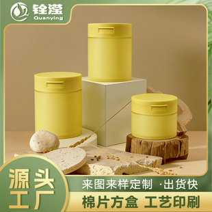 ㌞]������PP���|���yƷ��ˮ��������Ƭ�нzӡ�ɶ��ƻ��yƷ����