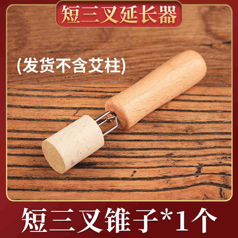 Stainless Steel Moxa Stick Extinguisher Tube Thickened Smoke Control Moxibustion Tool with Tweezers specifications